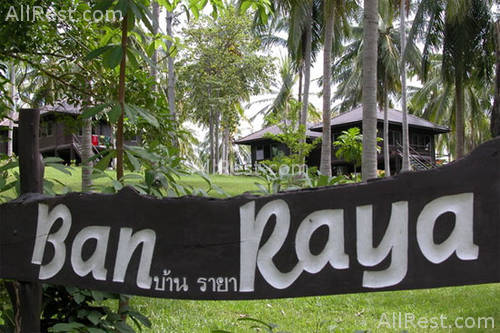 Ban Raya Resort & Spa 